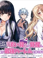 漫画分镜与留白图鉴示例