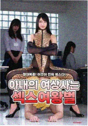 剧集光害之外条目图