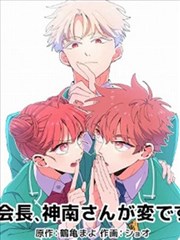 漫画图鉴补充资讯配图