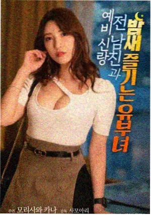 电影零等星的告白条目图